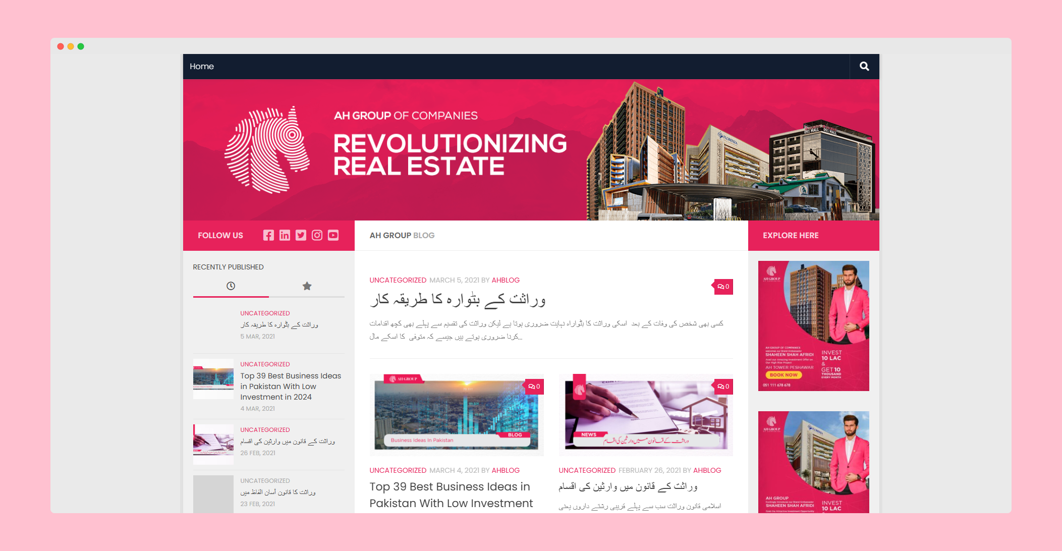 AH Group Blog (ahgroup-pk.com)